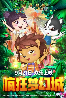 伊人五月